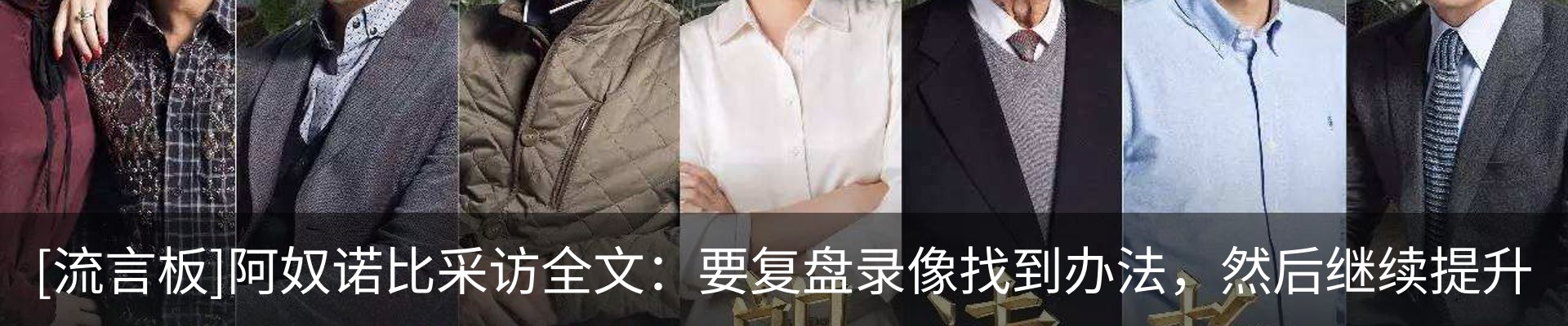 内页banner